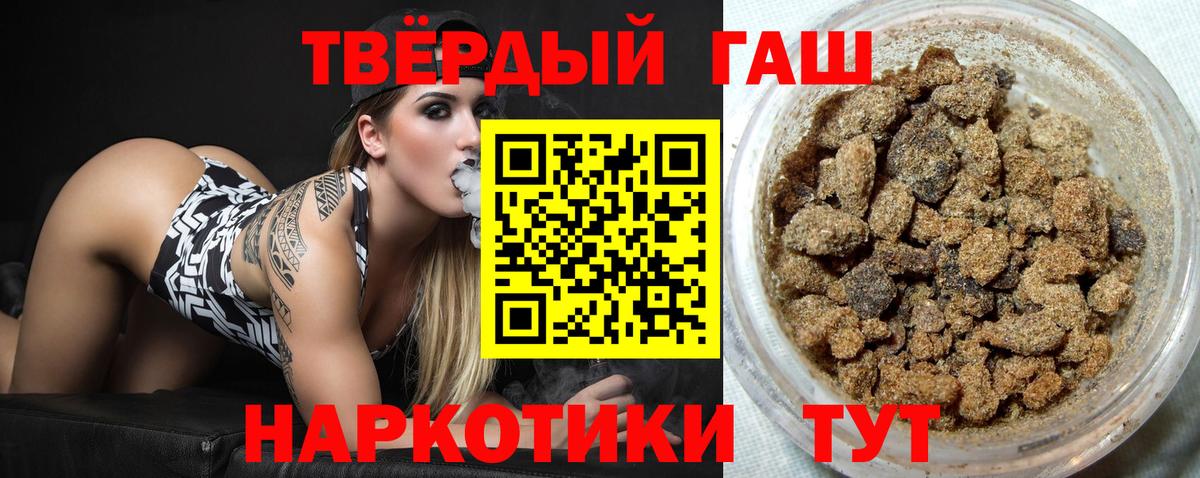 ГАШ AMNESIA HAZE  Вход с VPN  Балтийск  сколько стоит  Гашиш убойный 