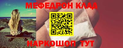 кокаин колумбия Камышлов