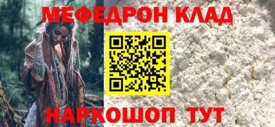марки nbome Кандалакша