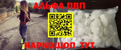 марки nbome Кандалакша