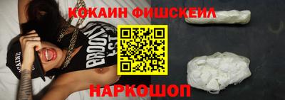кокаин колумбия Камышлов