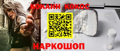 кокаин колумбия Камышлов