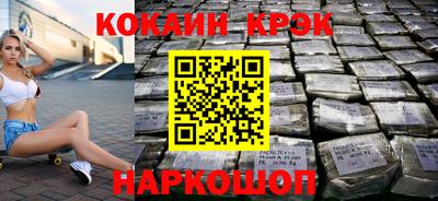 марки nbome Кандалакша