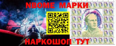 марки nbome Кандалакша