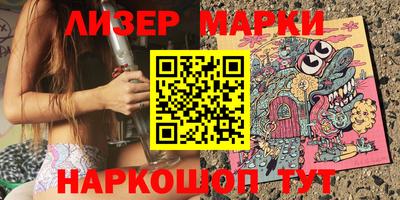 марки nbome Кандалакша