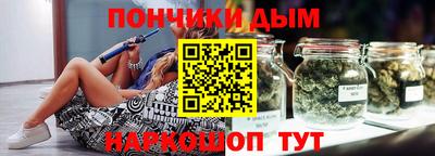 экстази Канаш