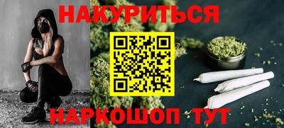марки nbome Кандалакша