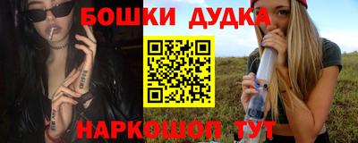 марки nbome Кандалакша