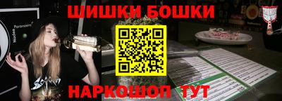 кокаин колумбия Камышлов