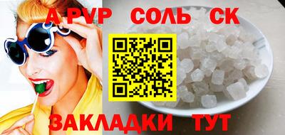 кокаин колумбия Камышлов