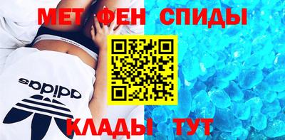 марки nbome Кандалакша