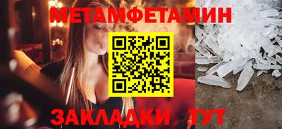 марки nbome Кандалакша