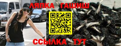 марки nbome Кандалакша
