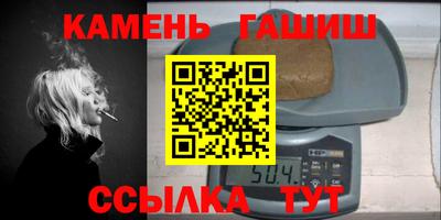 гашишное масло Кимры