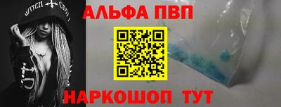 марки nbome Кандалакша