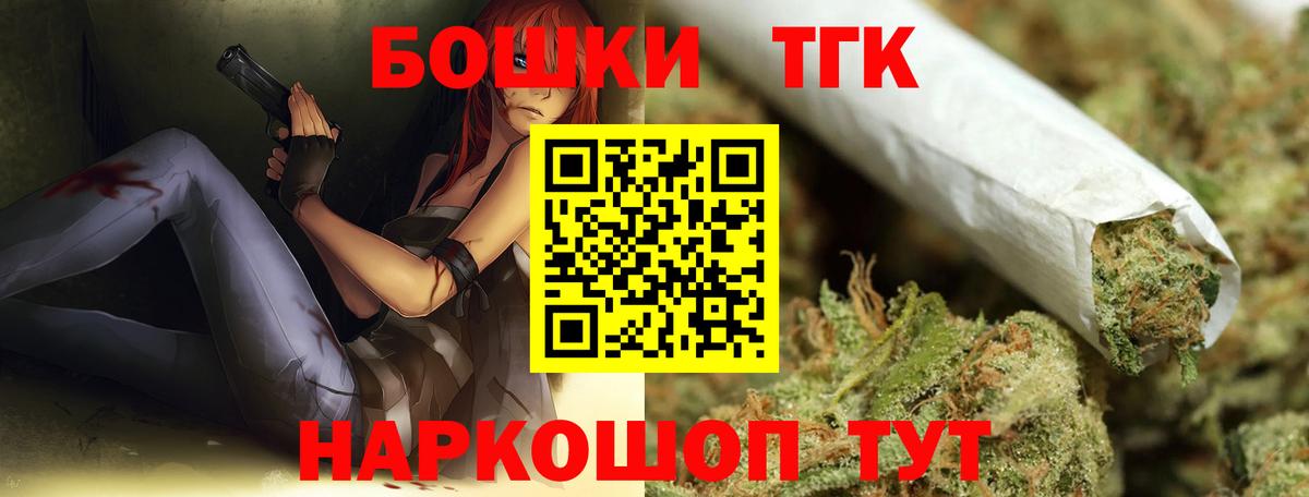 МАРИХУАНА Ganja Балтийск